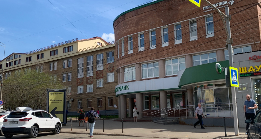 В 1984 году мама внесла 500 рублей на мою сберкнижку к моему 18-летию: сегодня пошла в Сбербанк, узнать, сколько мне сегодня положено