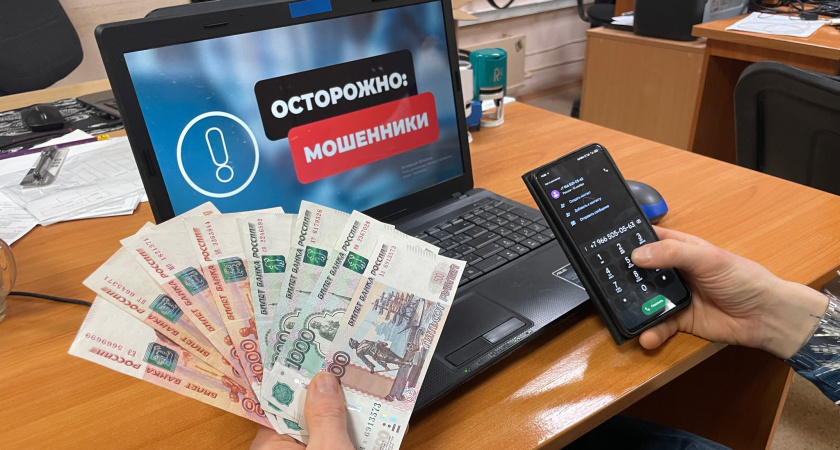 Центральный банк составил список фраз, по которым можно во время общения определить мошенников