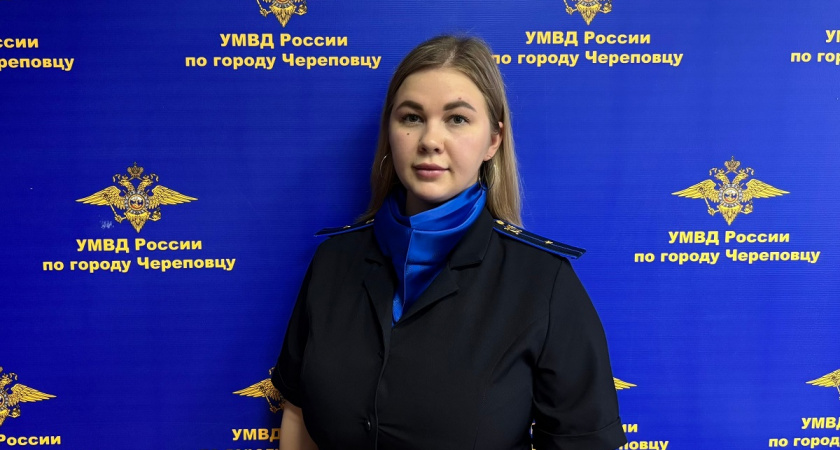 В Вологодской области следователь по "горячим следам" спасла деньги обманутой женщины