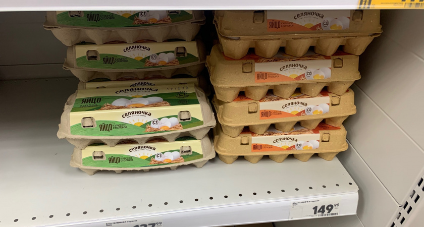 Купил в "Чижике" яйца за 69 рублей — только дома понял, какие они — честно обо всем