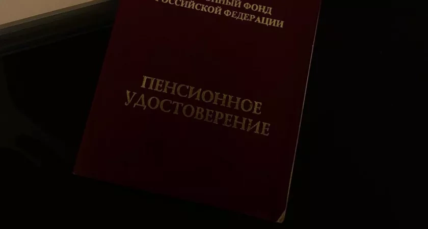 Экономист определила оптимальный для россиян размер пенсии