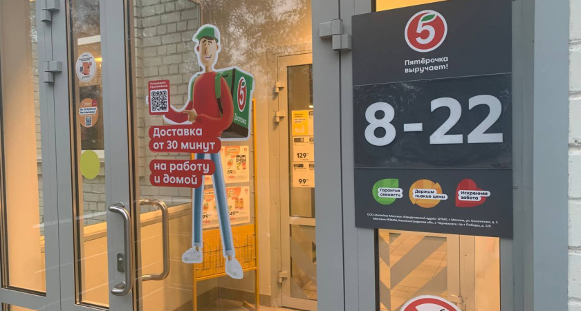 "Магнит" и "Пятёрочка" сдают позиции: люди уходят в другой магазин – качество на высоте, цены как в 2010 году