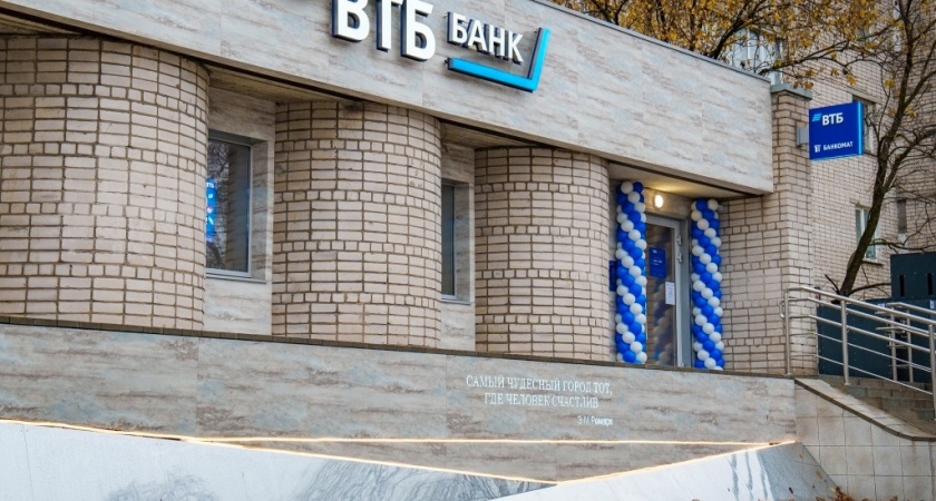 Офис ВТБ появился в Соколе
