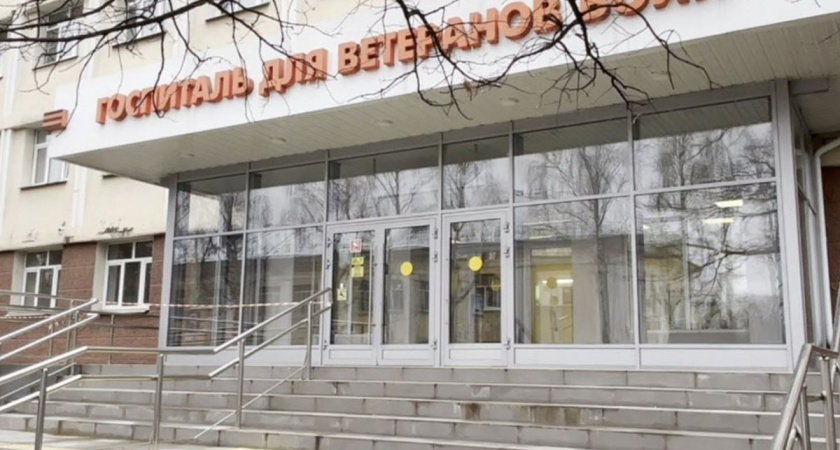 Вход в Вологодский госпиталь для ветеранов войн приобрел современный облик