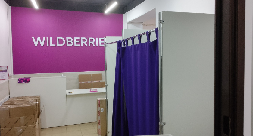 Мои приобретения с Wildberries. Чем довольна, а что советовать не стану