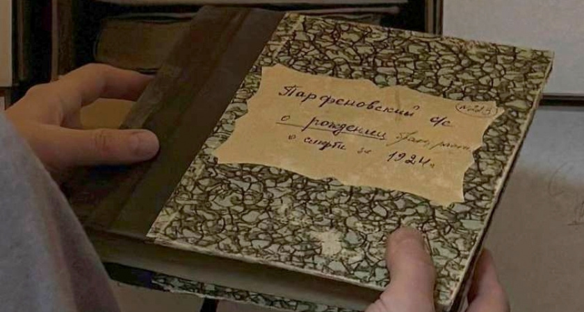 Книги вологодских ЗАГСов переданы на хранение в госархив