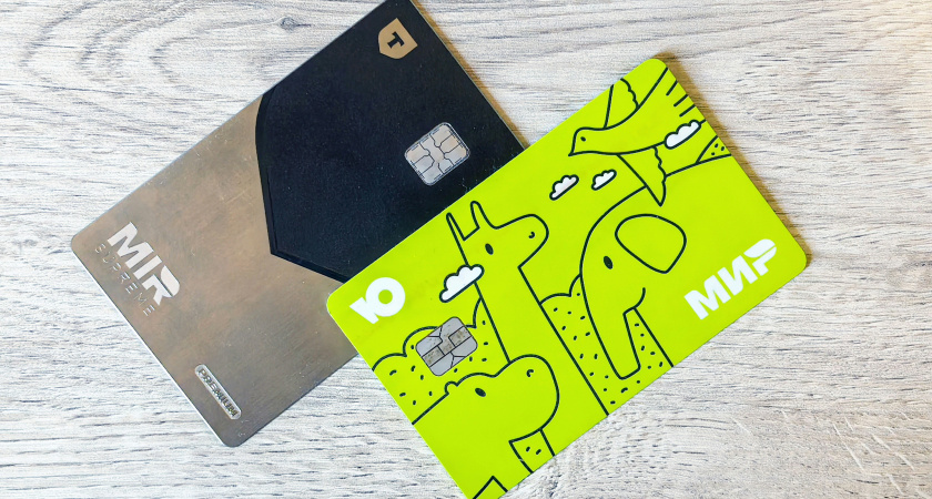 Банки блокируют карты россиян за переводы на свой счет: как не попасть в «черный список»?
