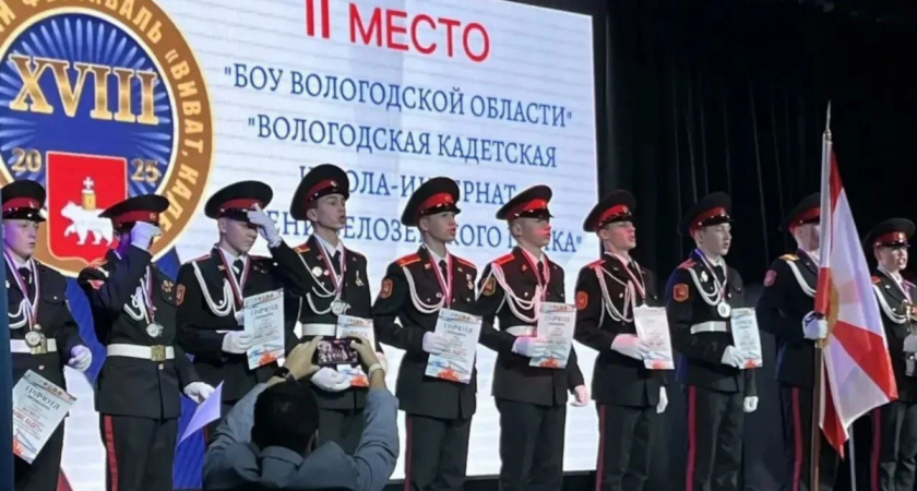 Юные вологжане взяли серебро на всероссийском фестивале "Виват, кадет!" в Перми