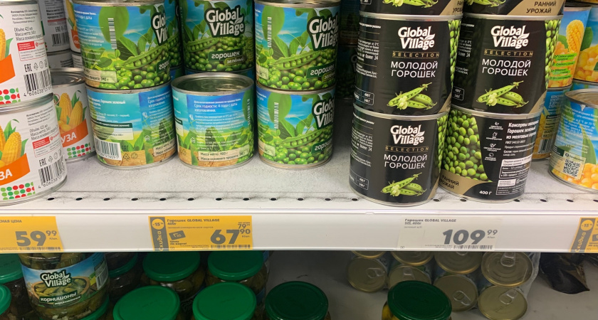 "Там только фасоль и ничего лишнего": эксперты Роскачества назвали лучшие консервы к Новому году - можно покупать смело