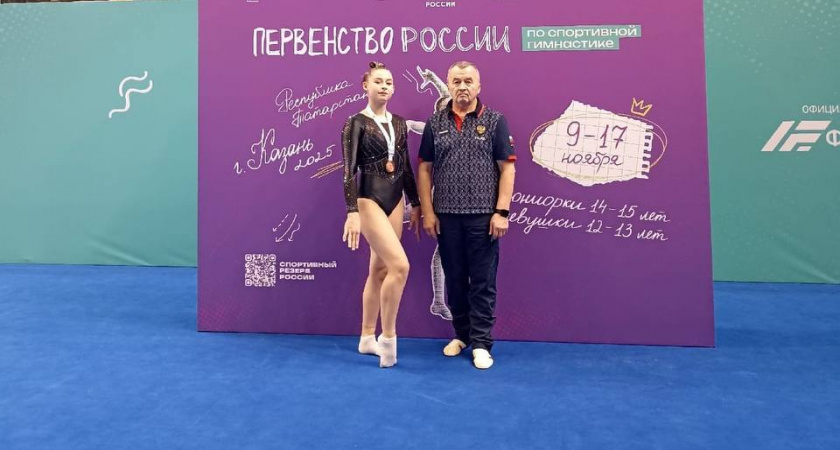 Спортсменка из Вологодской области получила бронзу на Первенстве России по спортивной гимнастике