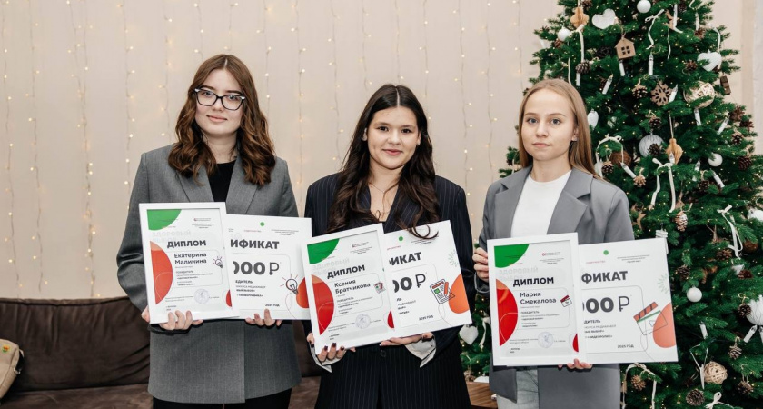 Три вологжанки получили премии за креатив в борьбе с курением
