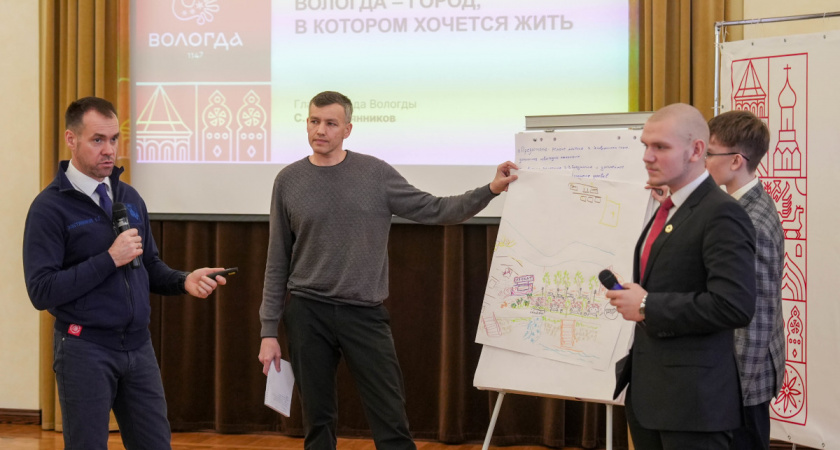 В Вологде молодые активисты предложили 40 идей для развития городской среды