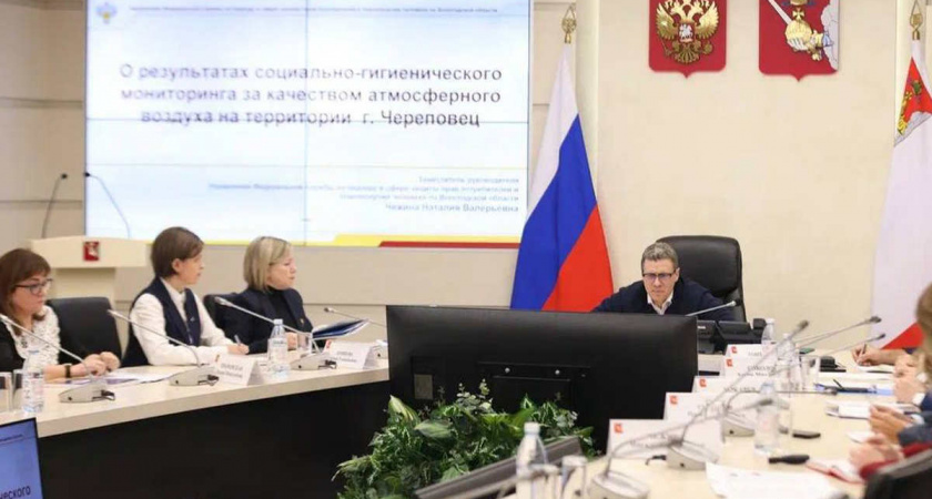 В Вологодской области усилили контроль за качеством воздуха