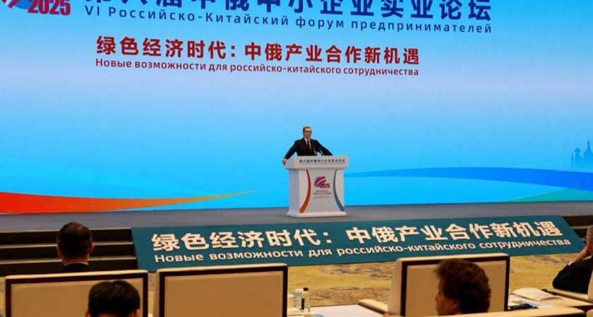 Губернатор Вологодской области представил перспективные направления для совместного бизнеса и туробмена на крупном форуме в Китае