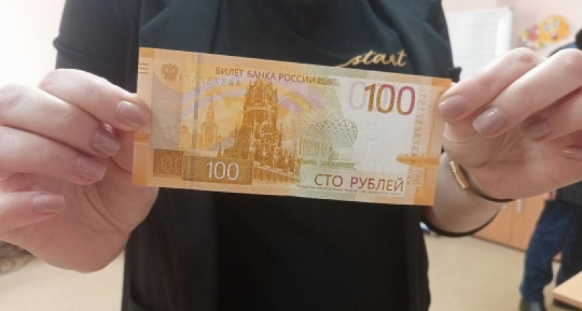 Социальную доплату к пенсии россиян начнут начислять по новым правилам