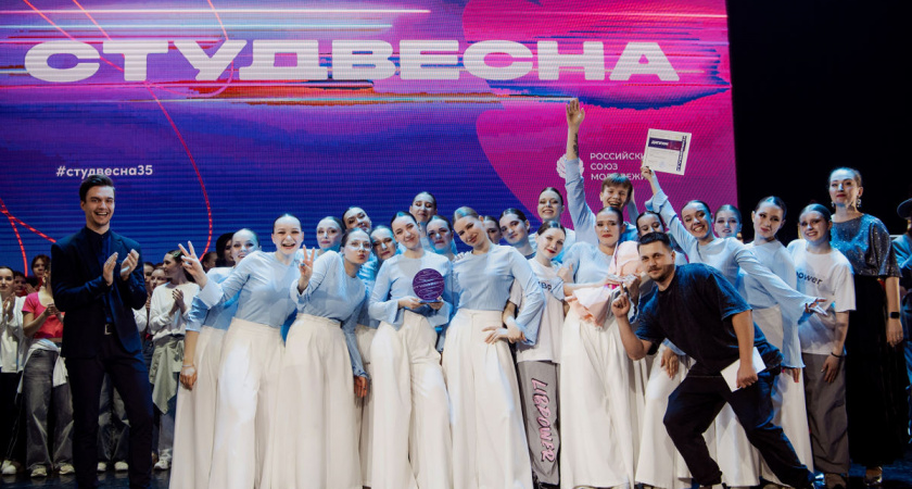 Вологодские таланты зажгут на всероссийской студенческой весне в Казани