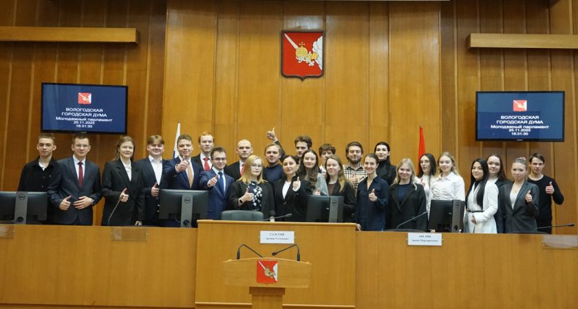 В Вологде приступил к работе новый состав Молодежного парламента