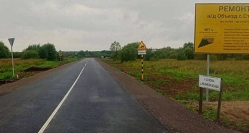В Вологодской области досрочно открыли движение по обновленным дорогам