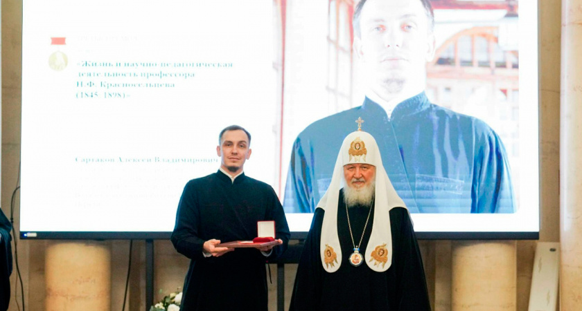 Вологодский исследователь стал лауреатом Макариевской премии