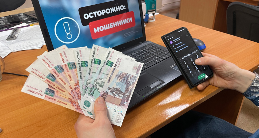 Как нас обманывают мошенники, почему мы на это ведемся и есть ли шанс вернуть свои деньги