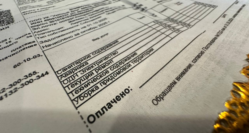 Официальное постановление: стоимость ЖКХ по всей России повышается с 1 января