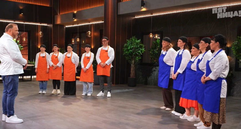 Команда из Вологды и Сокола выиграла 135 тысяч в кулинарном шоу Константина Ивлева