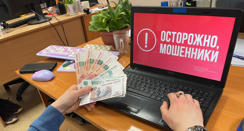 Как нас обманывают мошенники, почему мы на это ведемся и можно ли вернуть утраченные средства