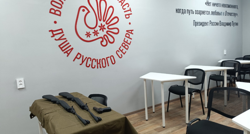 Новый центр "Патриот" открыл двери для молодежи Вологодской области