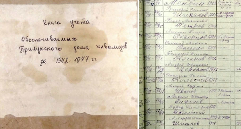 В Вологодской области историки пополнили базу данных эвакуированных в войну новыми документами