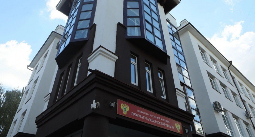 Экс-полицейский из Вологодской области должен вернуть государству почти 1,5 миллиона рублей