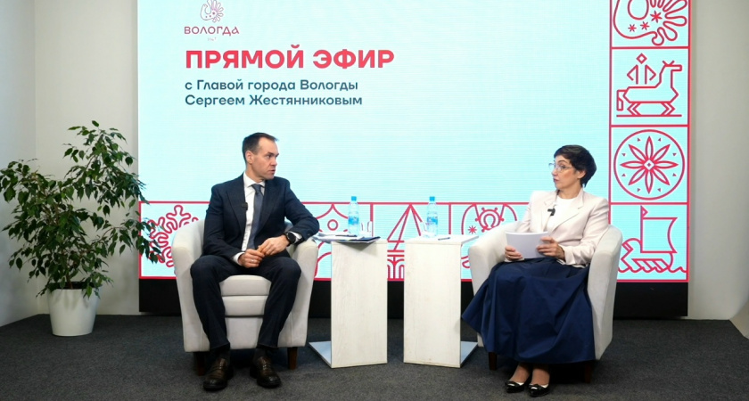 Бюджет Вологды на 2026 год: социальные расходы и планы развития города