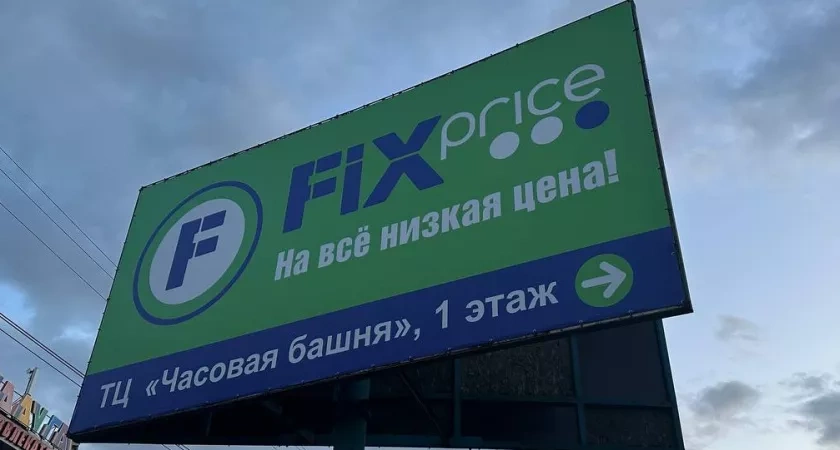 Что купить детям в Fix Price на Новый год – топ новинок, которые стоит приобрести прямо сейчас