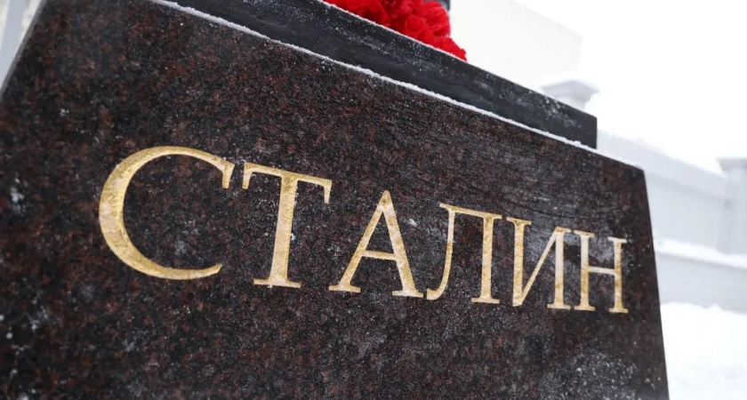 Суд отменил контракт на памятник Сталину в Вологде
