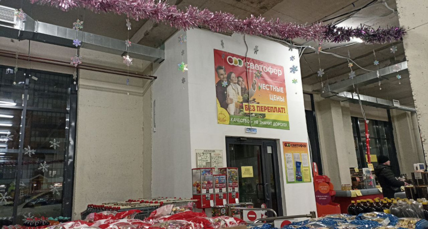 Как накрыть праздничный стол за копейки: мои топовые находки в «Светофоре» 