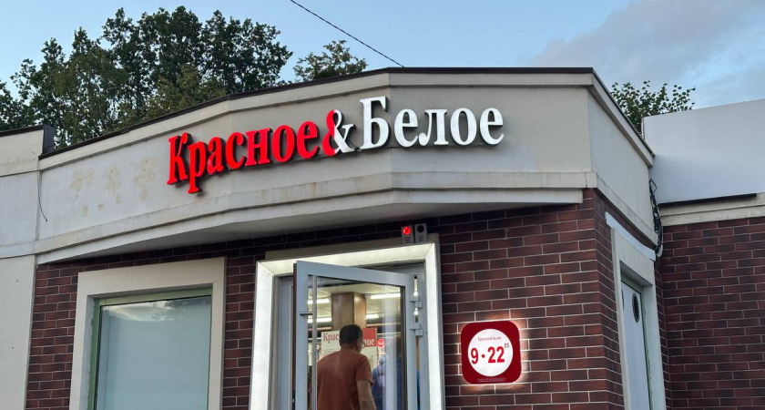 За рыбой, но не только: интересные находки в "Красном & Белом"