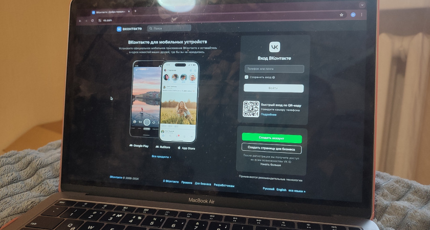 В Вологодской области готовят перечень деревень для подключения цифровой связи