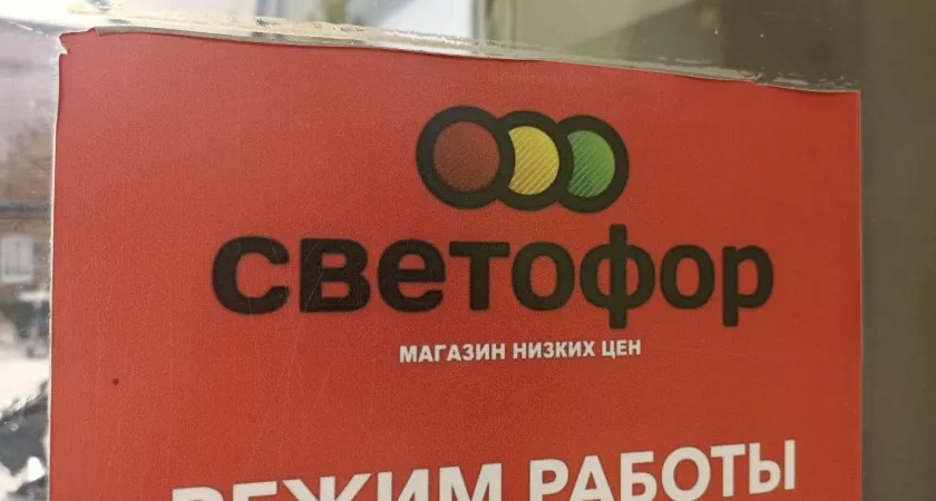 5 товаров из "Светофора", которые можно смело брать, и 5 — которые лучше обходить стороной: чек-лист от постоянного покупателя