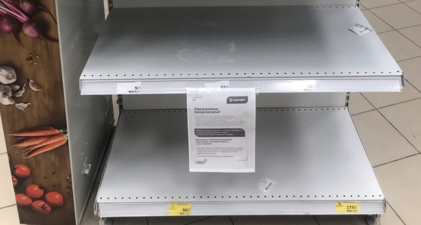 «Полное закрытие магазинов»: «Пятёрочка», «Магнит» и «Ашан» сообщили о новом решении