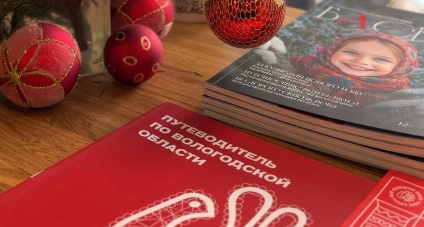 В Вологде для туристов работают мобильные информационные стойки