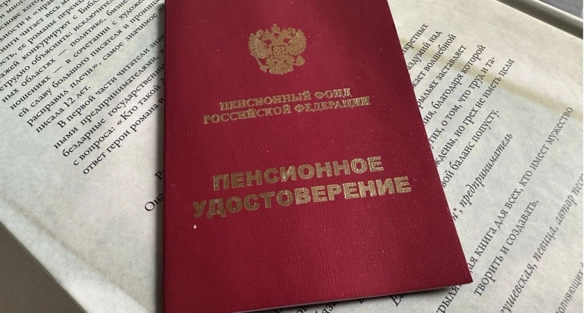 Ваш голос в СФР должен быть зафиксирован: Как закон и Верховный суд РФ защищают ваше право на пенсию