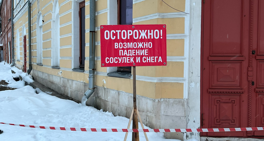 В Вологодской области резко сократилось число жалоб на ЖКХ