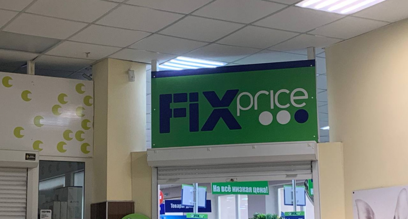 Фикс Прайс опять открылся для меня с новой стороны: особенно удивили китайские новинки - вот что особенно приглянулось