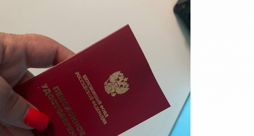 Начался перерасчет пенсий по новому закону о пенсионных выплатах — прибавку зачислят в феврале