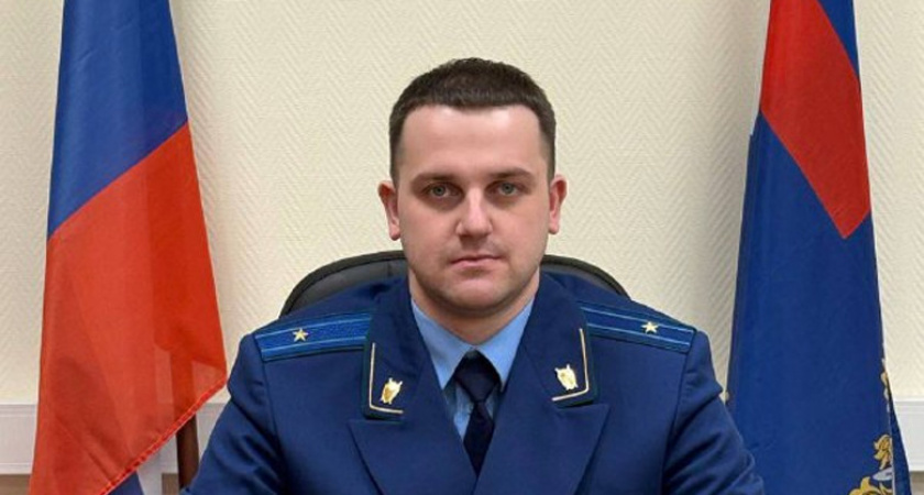 В Вологодском округе назначили нового прокурора