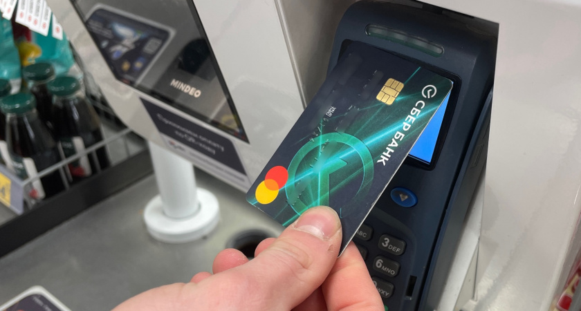 Плата картой подорожает? Операции с банковскими картами обложили налогами
