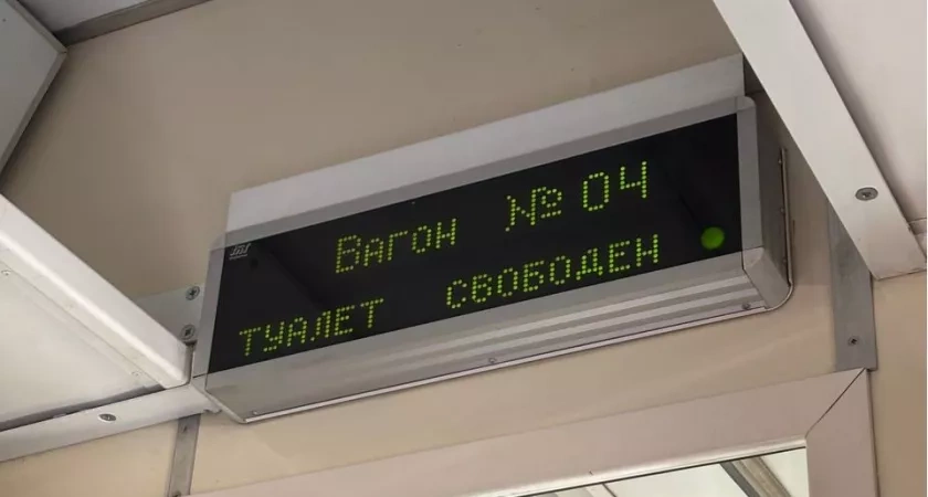 Нашел идеальный вагон РЖД: там все купе одноместные - бывалый турист честно рассказал о поездке