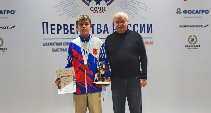 Вологодский шахматист завоевал бронзовую медаль на всероссийских соревнованиях