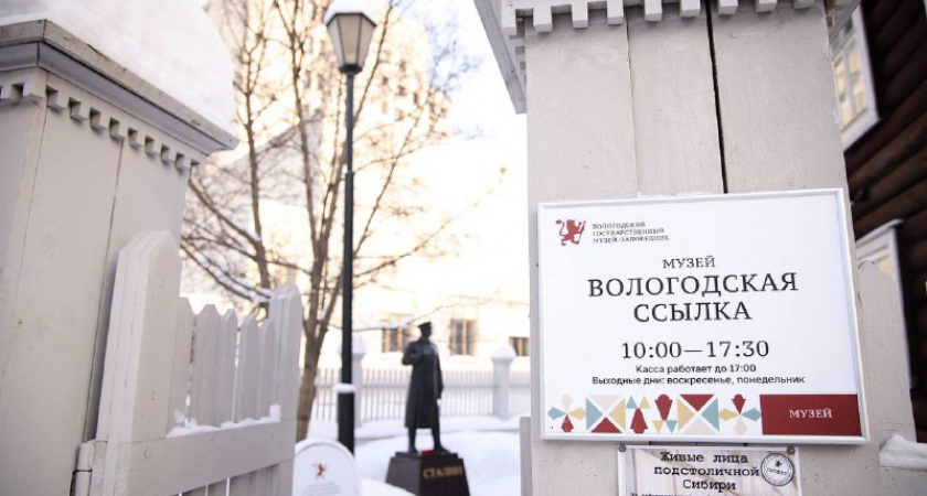 В Вологде памятник Иосифу Сталину оборудуют подсветкой