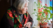 Новое правило для одиноких пенсионеров: сюрприз с 26 марта!