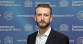 Департамент дорожного хозяйства Вологодской области возглавит Дмитрий Борисов